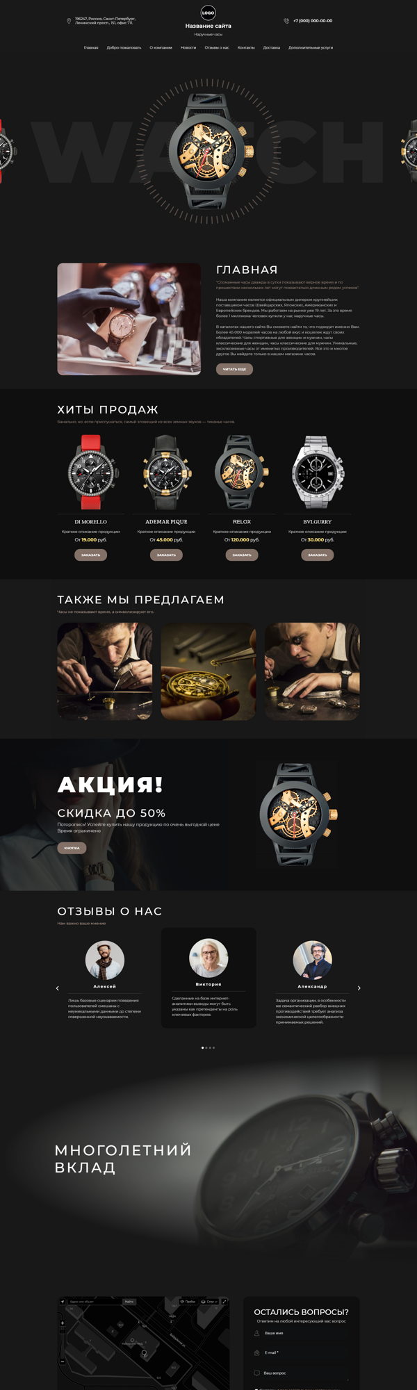 Дизайн № 84372