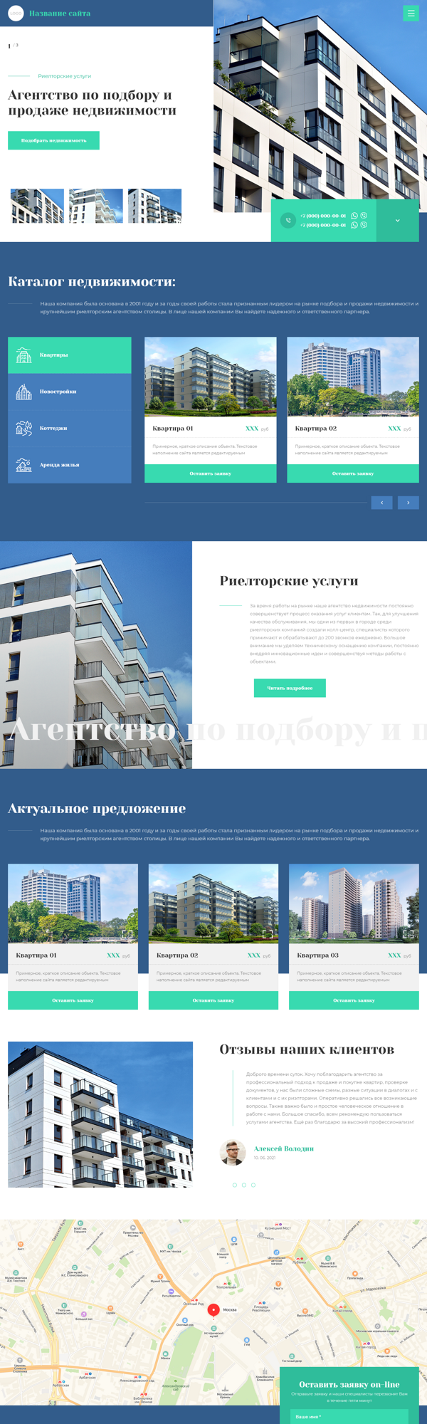 Дизайн № 84753