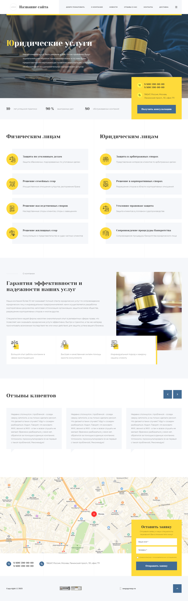 Дизайн № 84781