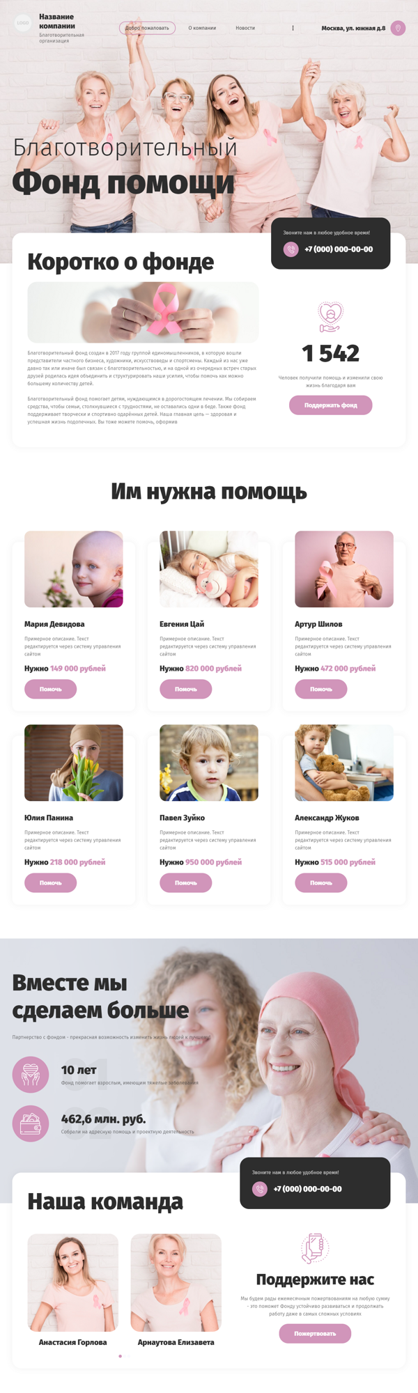 Дизайн № 84855