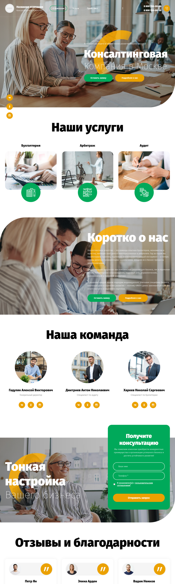 Дизайн № 85278