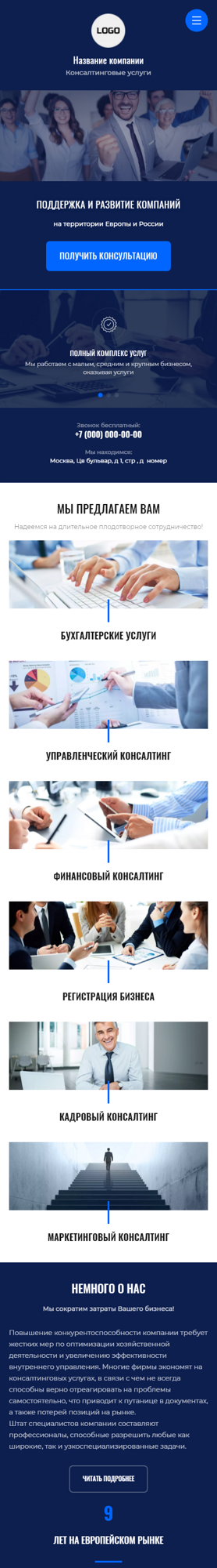 Мобильная версия дизайна № 85308