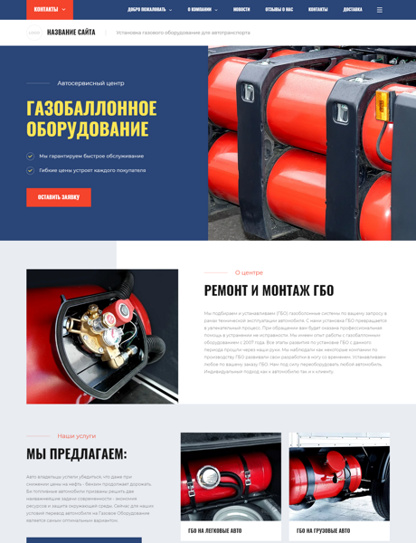 Дизайн № 85579