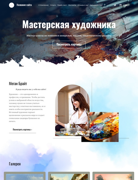 Дизайн № 85822