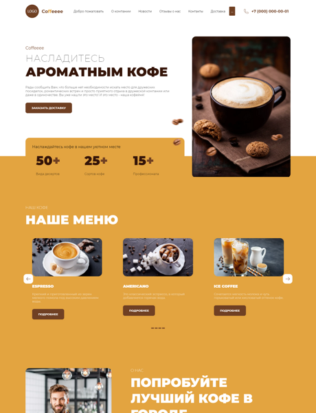 Дизайн № 86069