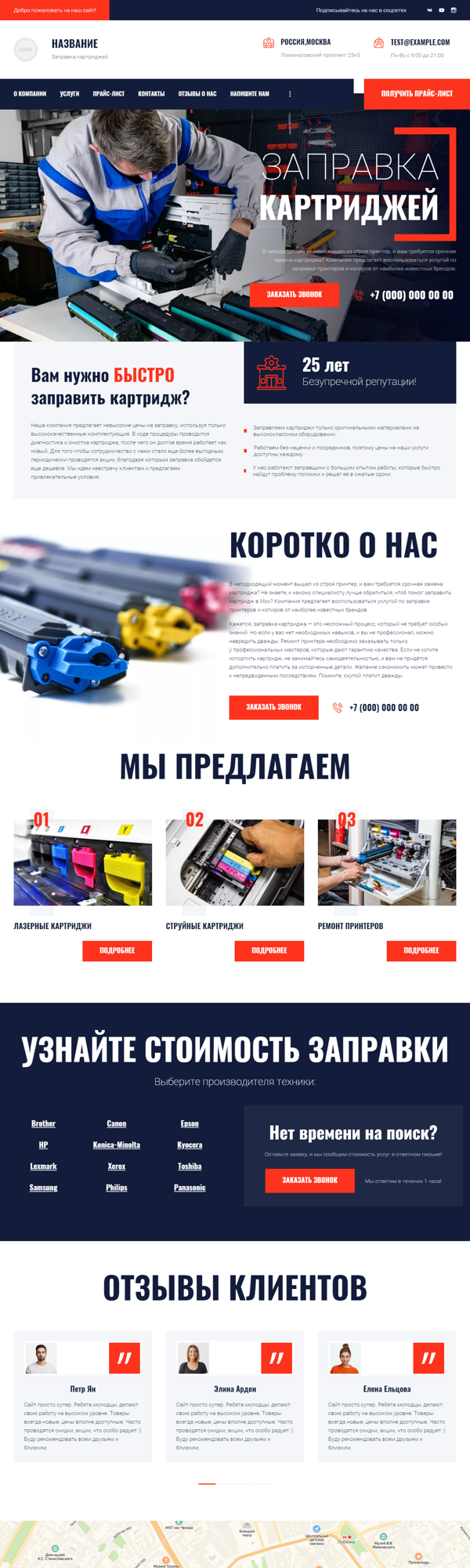 Дизайн № 85959