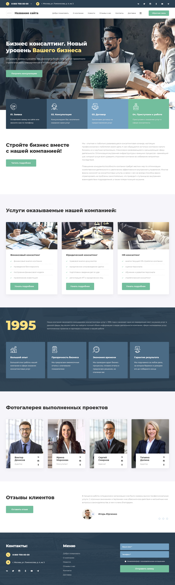 Дизайн № 86231