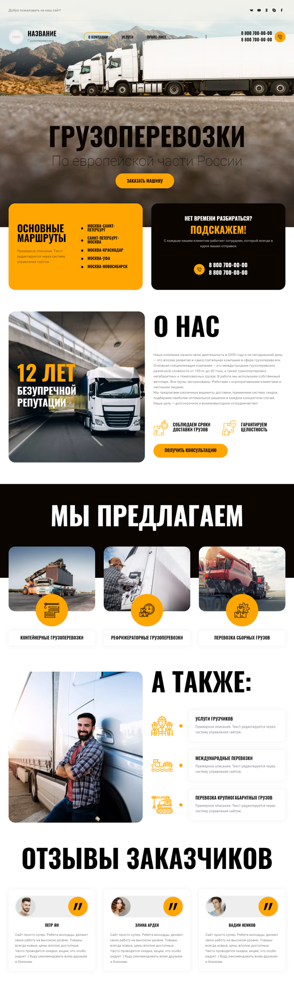 Дизайн № 86342