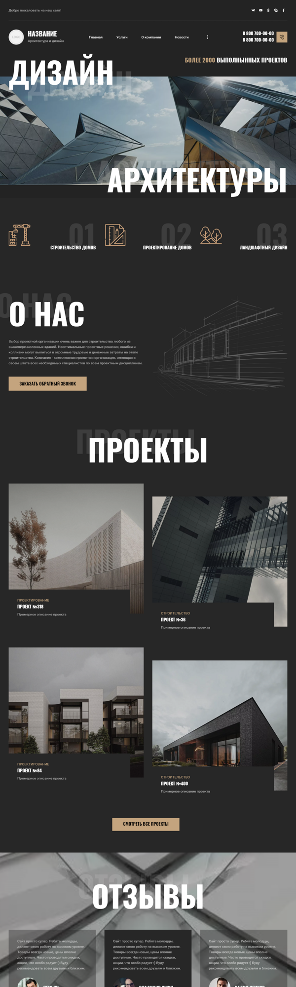 Дизайн № 86811