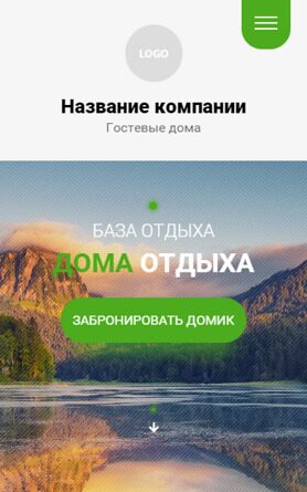 Готовый Сайт-Бизнес № 3937435 - Турбазы, дома отдыха, базы отдыха (Мобильная версия)