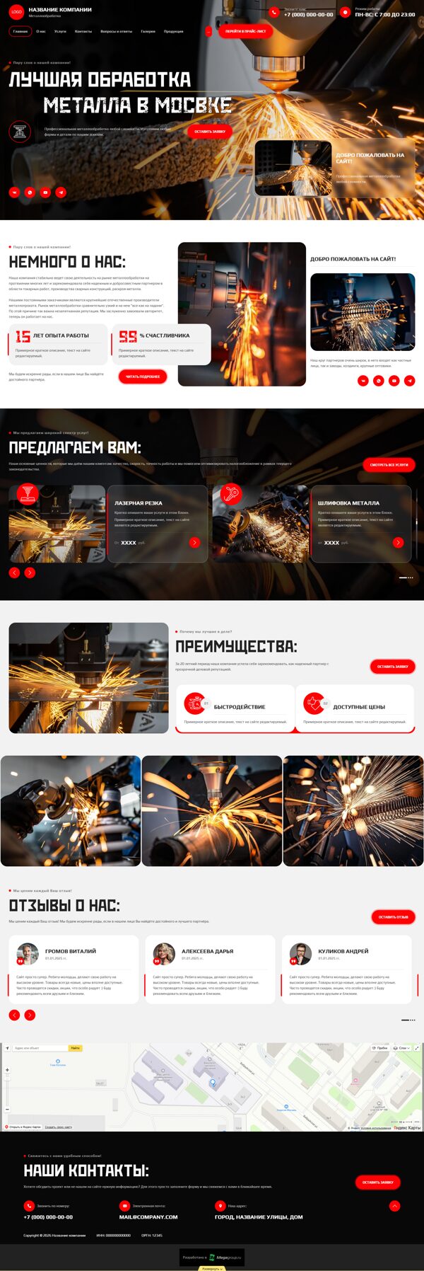 Дизайн № 104272