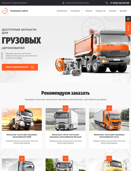 Дизайн № 86847