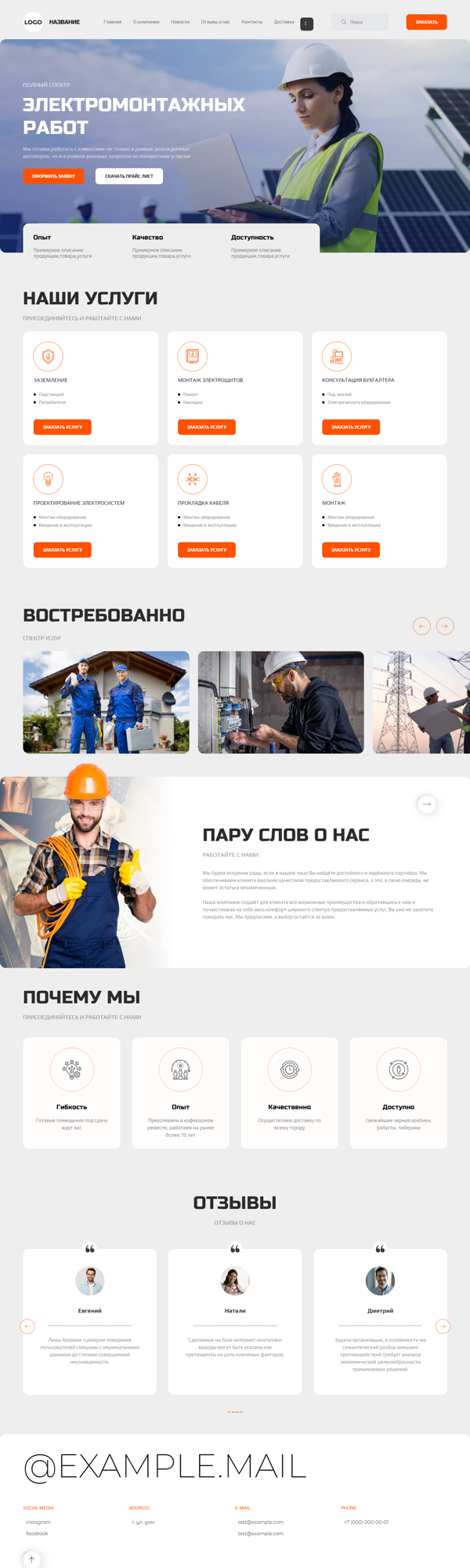 Дизайн № 87288