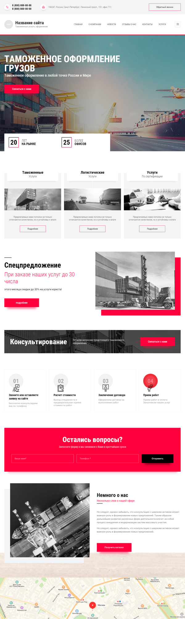 Дизайн № 87344