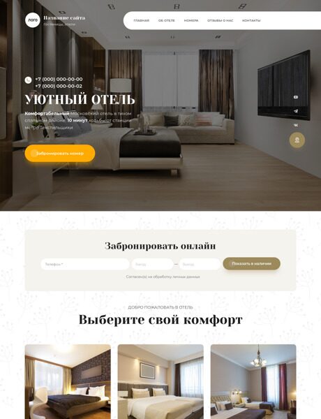 Дизайн № 87579