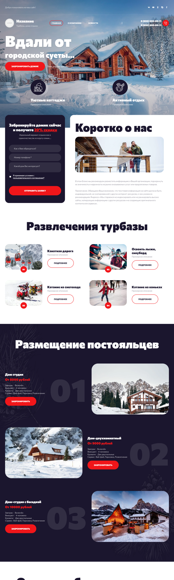 Дизайн № 87432