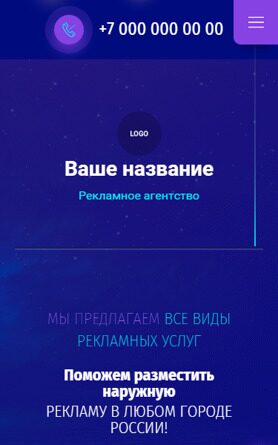 Мобильная версия дизайна № 87460