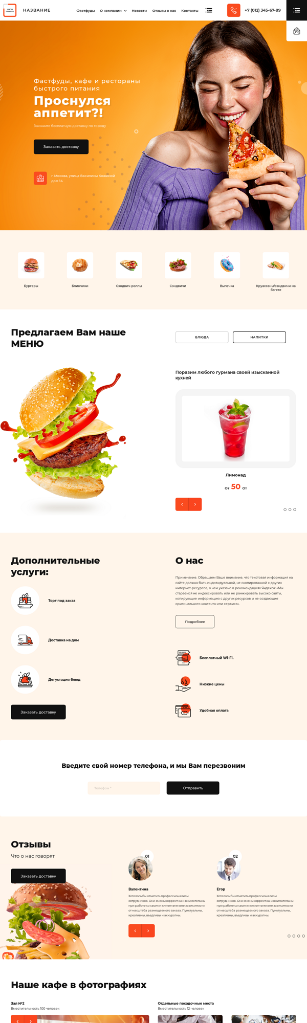 Дизайн № 87527