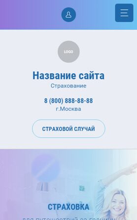 Мобильная версия дизайна № 87502