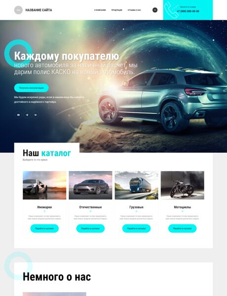 Дизайн № 87516