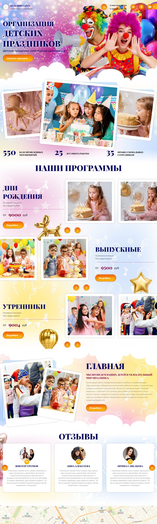 Дизайн № 88457