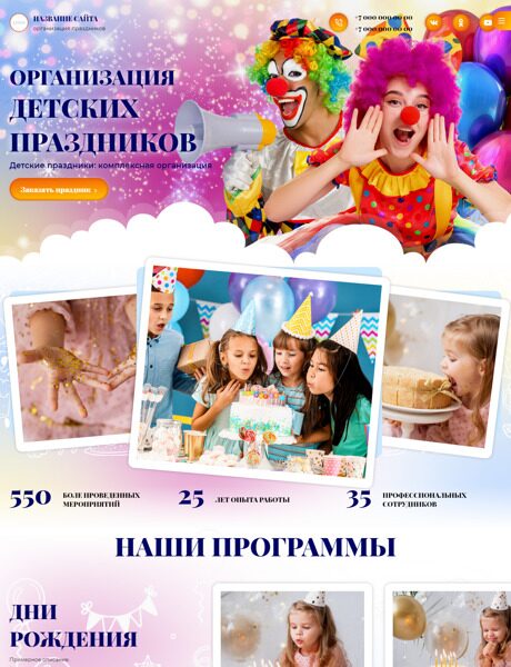 Дизайн № 88457
