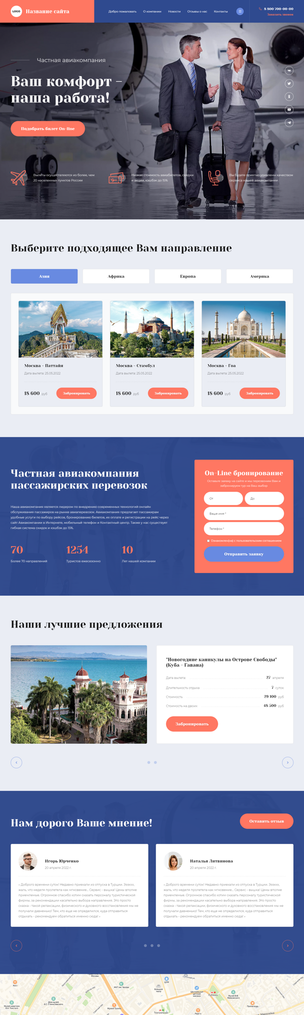 Дизайн № 87708
