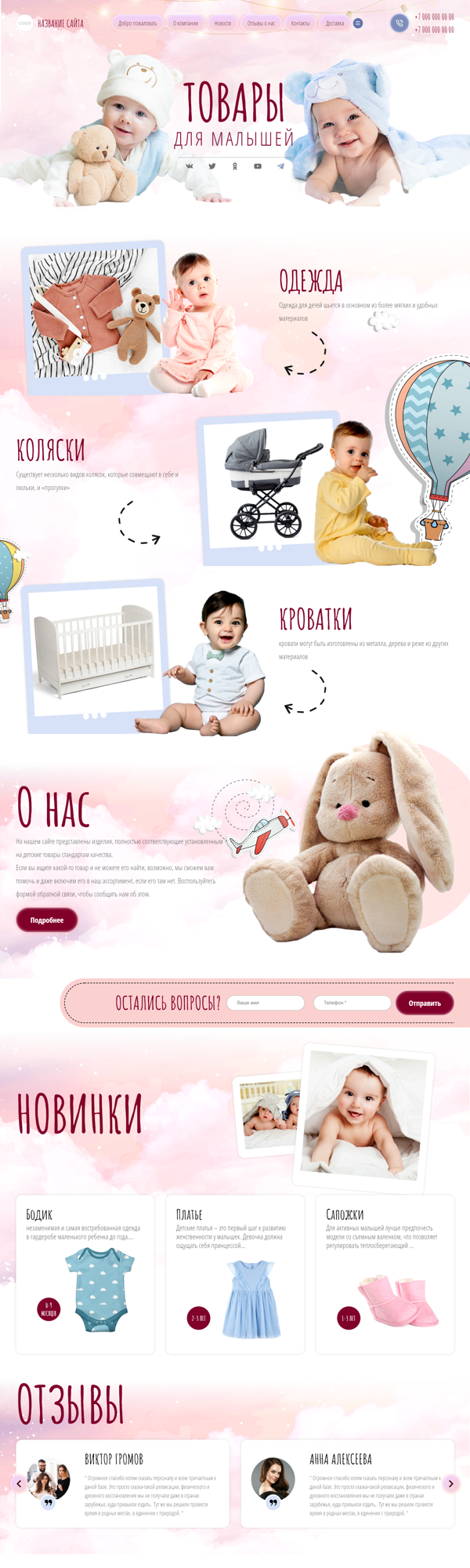Дизайн № 87721
