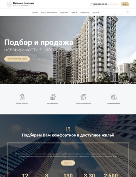 Дизайн № 87706