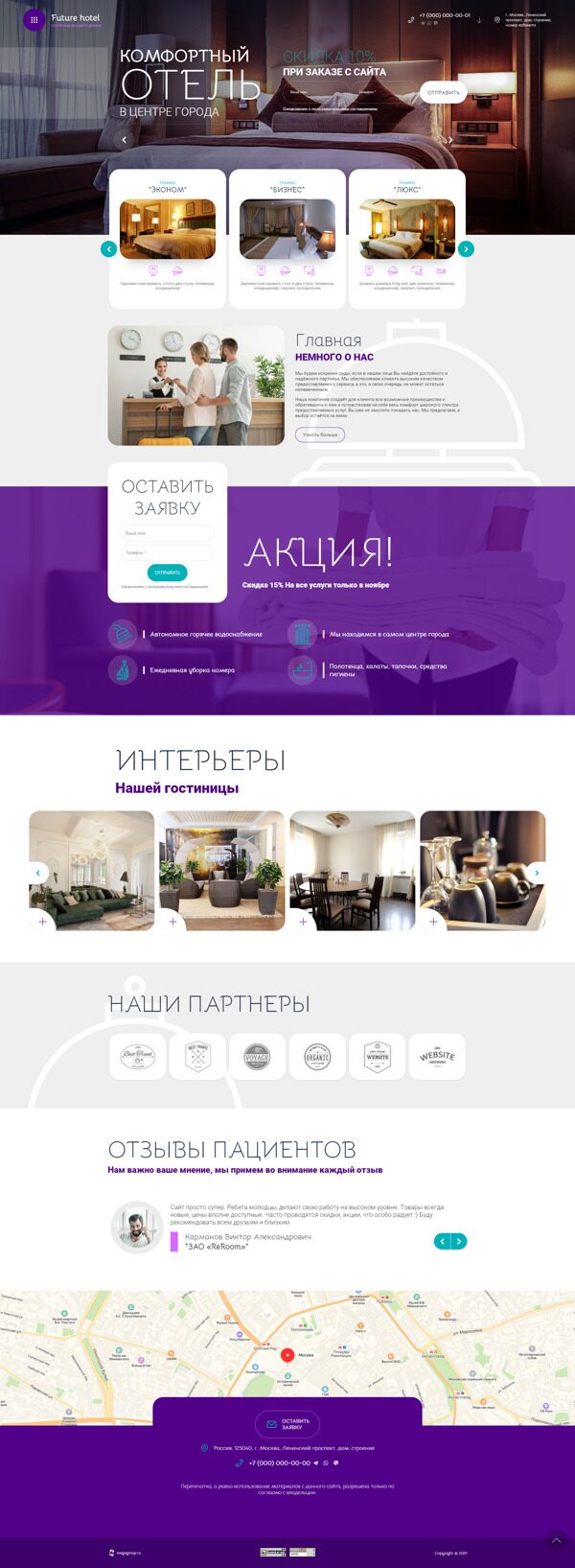 Дизайн № 87816