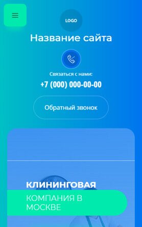 Мобильная версия дизайна № 87777