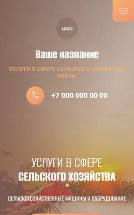 Мобильная версия дизайна № 87808