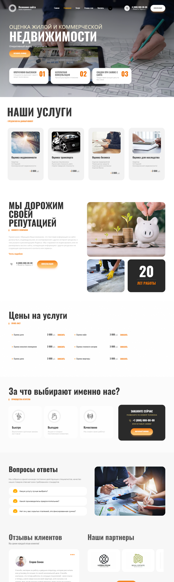 Дизайн № 87995
