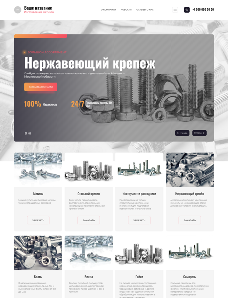Дизайн № 87893