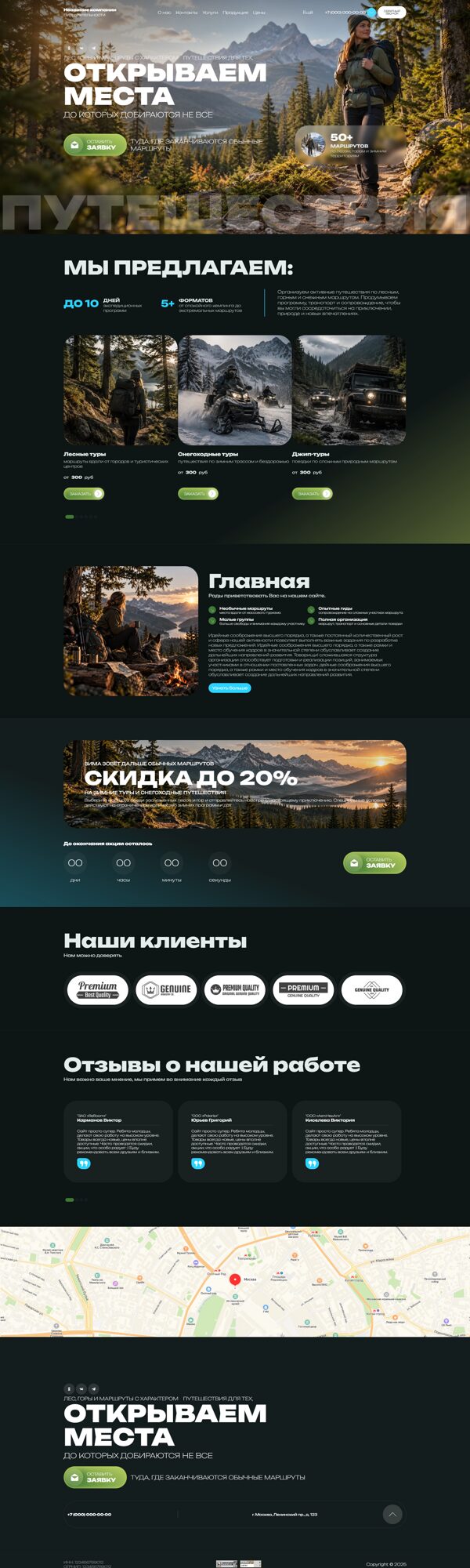 Дизайн № 107363