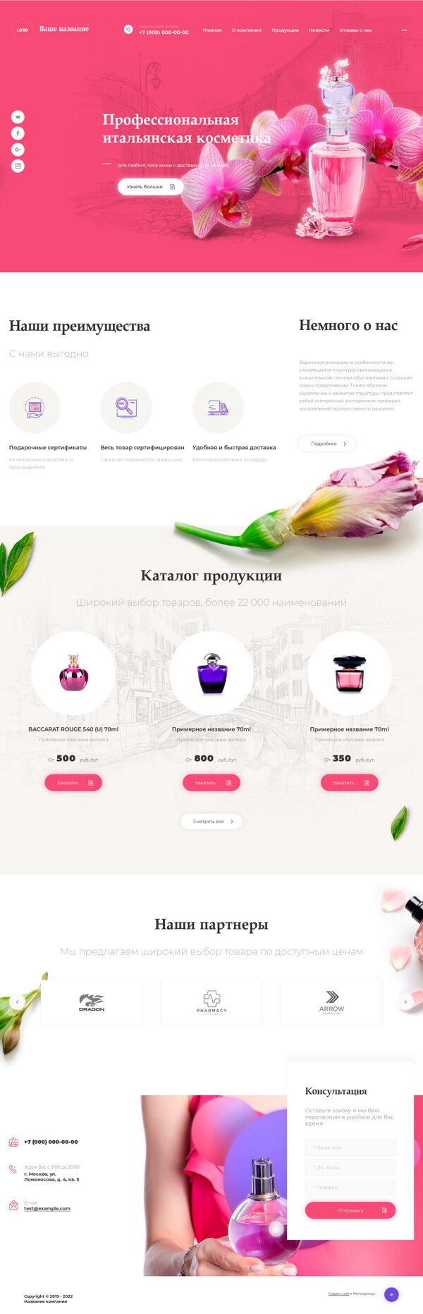 Дизайн № 78183