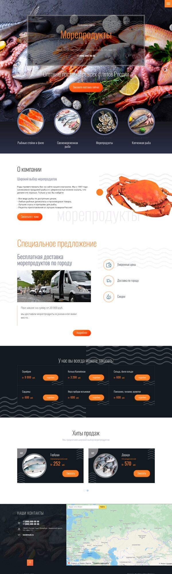 Дизайн № 78671