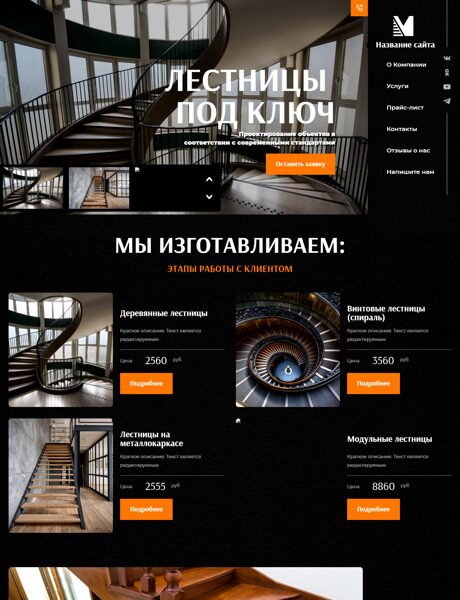 Дизайн № 106612