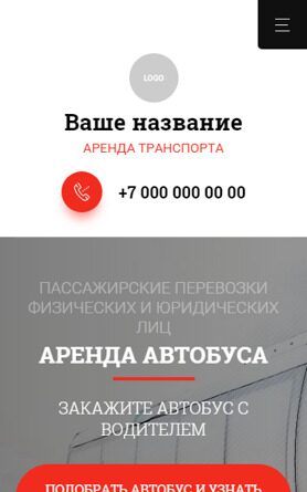 Мобильная версия дизайна № 88012