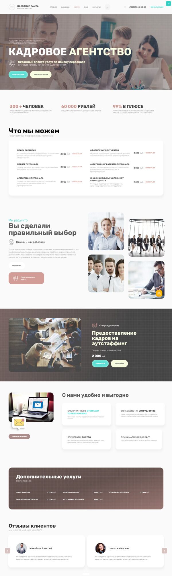 Дизайн № 88111