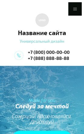 Мобильная версия дизайна № 88027