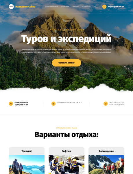Дизайн № 88105