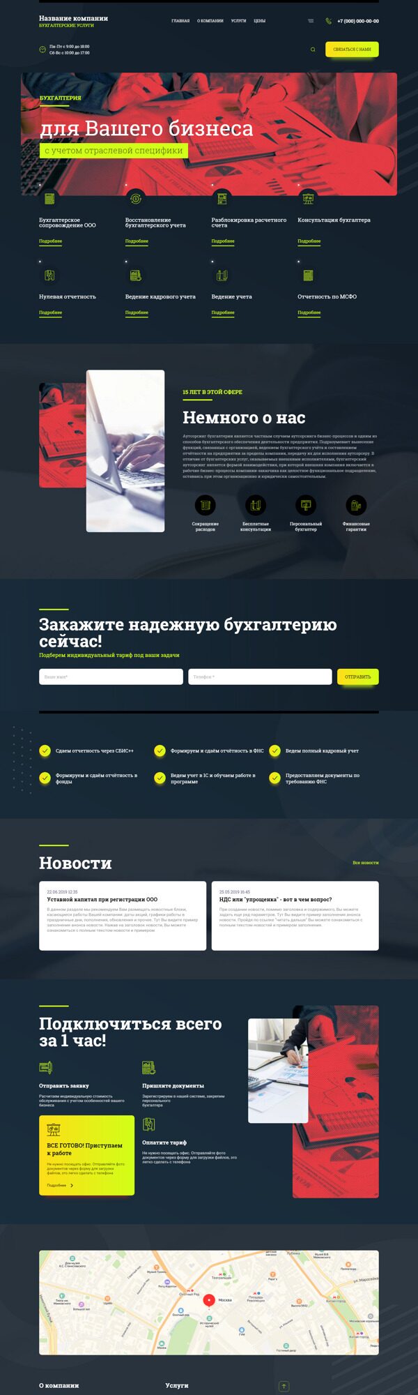Дизайн № 88136
