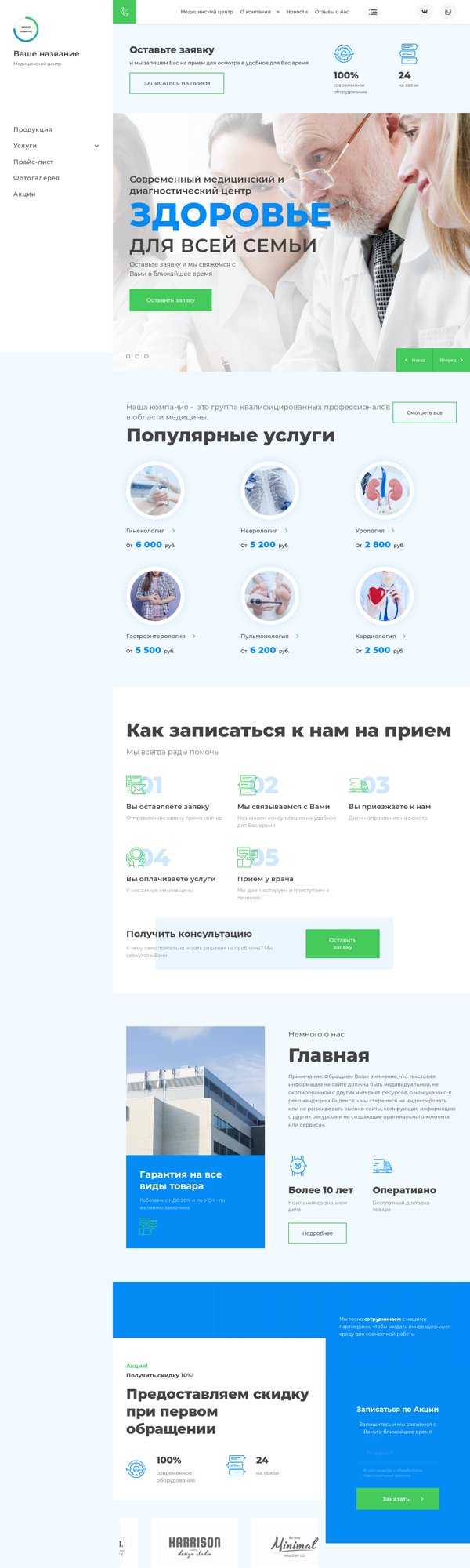 Дизайн № 88182