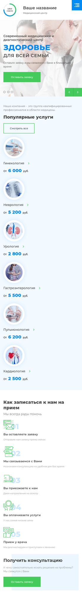 Мобильная версия дизайна № 88182
