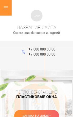 Мобильная версия дизайна № 88233