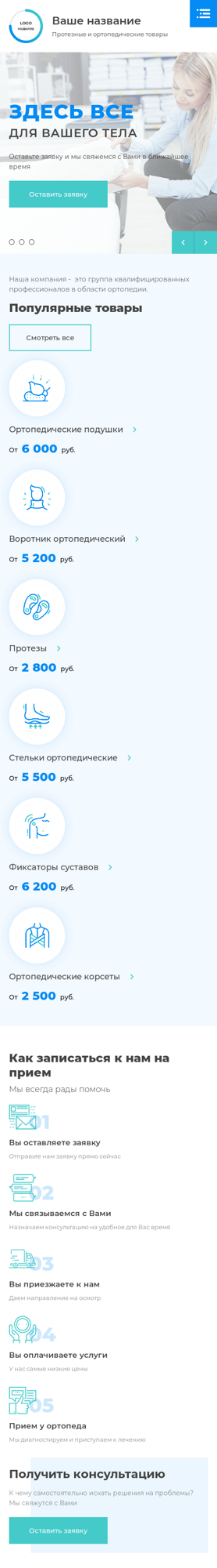 Мобильная версия дизайна № 88331