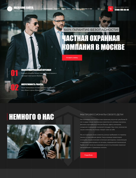 Дизайн № 88258