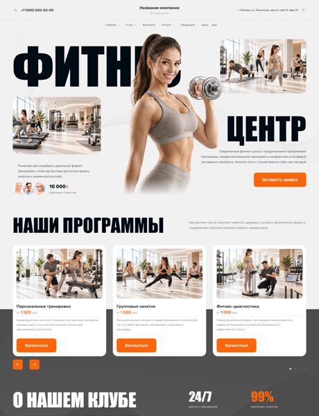 Дизайн № 107374