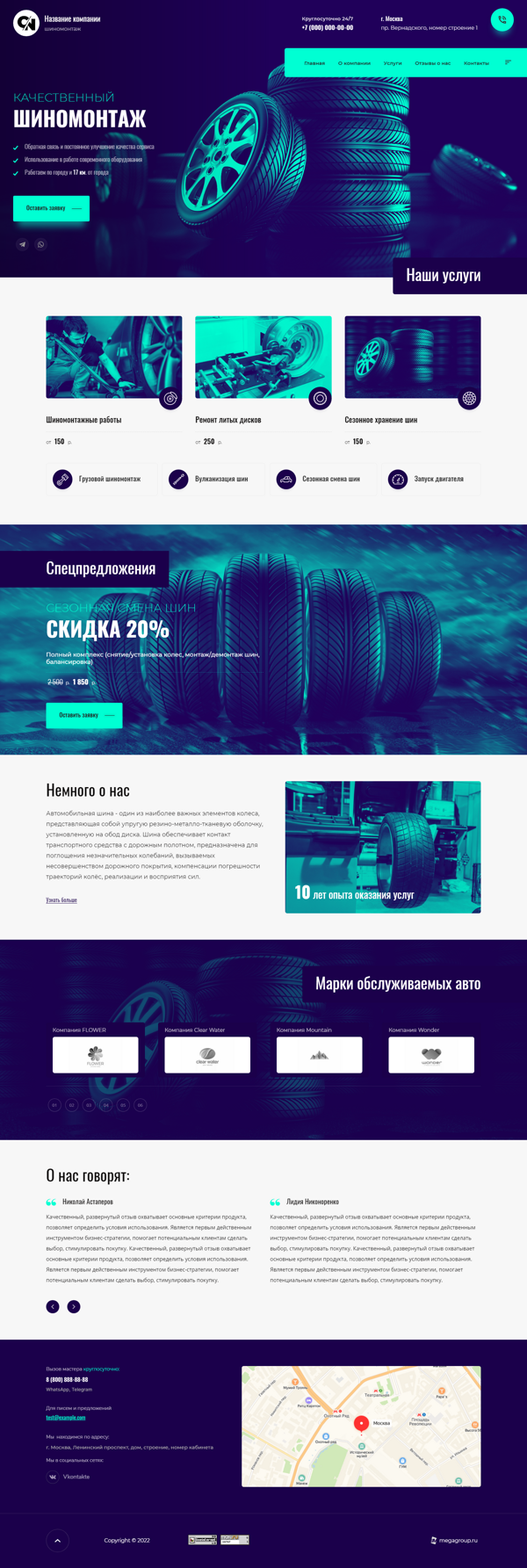 Дизайн № 88385